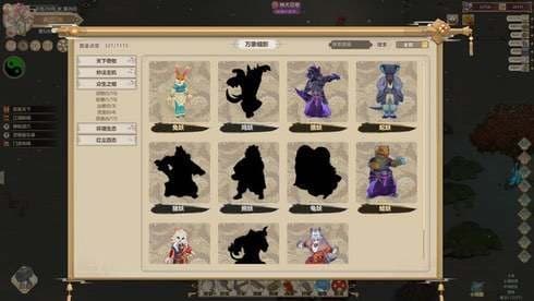 Amazing Cultivation Simulator screenshot 4