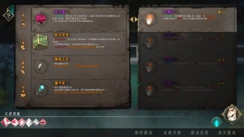 Warm Snow screenshot 4