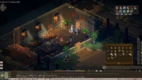 Elin screenshot 3