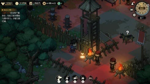 Hero's Adventure screenshot 3