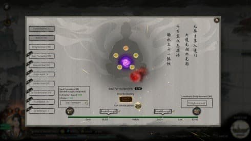 Tale of Immortal screenshot 1