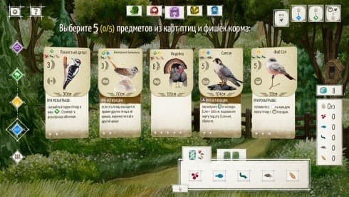 WINGSPAN (КРЫЛЬЯ) screenshot 2