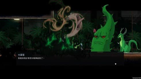Dungeon Munchies screenshot 3