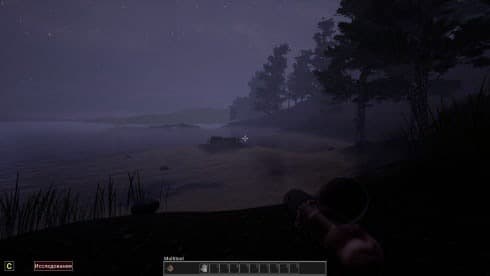 Evospace screenshot 5
