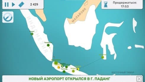 Fly Corp screenshot 5