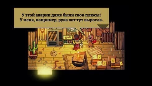 Nobody Saves the World screenshot 6