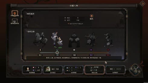 The Scroll Of Taiwu screenshot 6