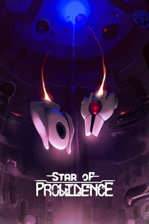 神意之星