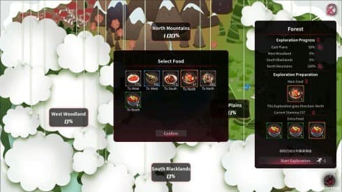 Yog-Sothoth's Yard screenshot 6