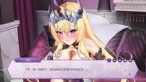 The Arrogant Kaiju Princess And The Detective Servant screenshot 4