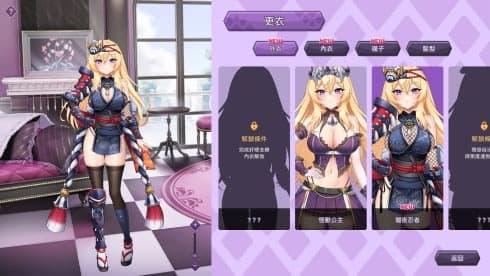 The Arrogant Kaiju Princess And The Detective Servant screenshot 6