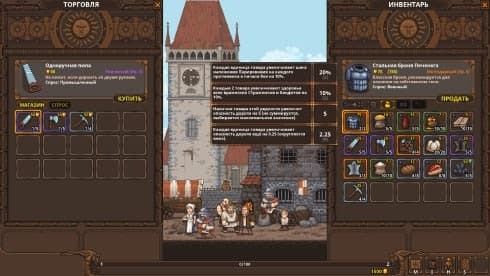 TRADESMAN: Deal to Dealer screenshot 3