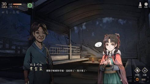 Legend of Mortal screenshot 2