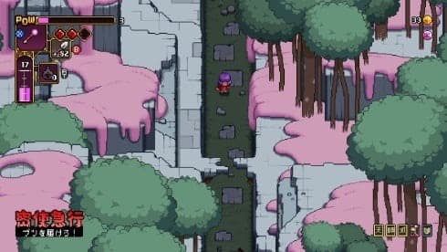 Outrider Mako screenshot 3