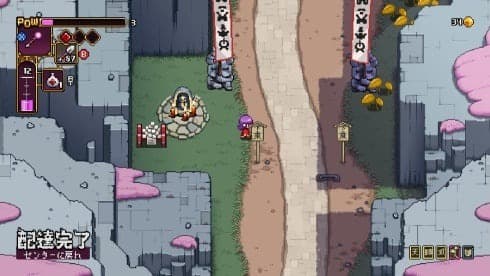 Outrider Mako screenshot 1