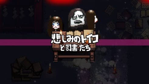 Outrider Mako screenshot 5