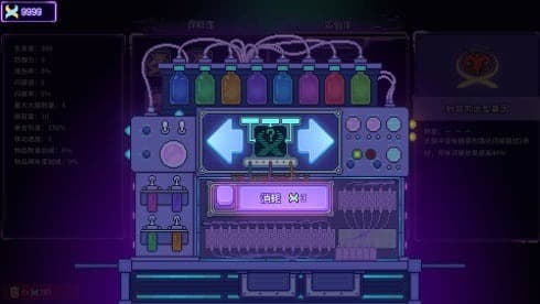 Bioweaver screenshot 3