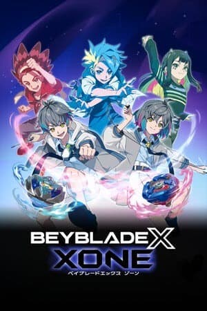 爆旋陀螺X：Xone