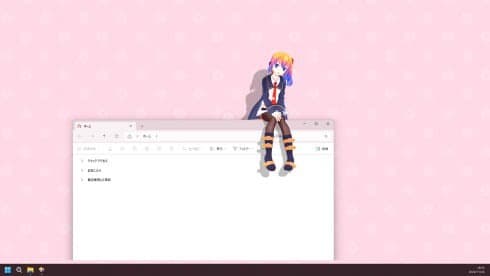 Desktop Mate screenshot 5