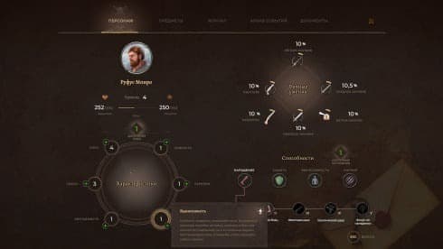 Corsairs Legacy - Pirate Action RPG and Sea Battles screenshot 4
