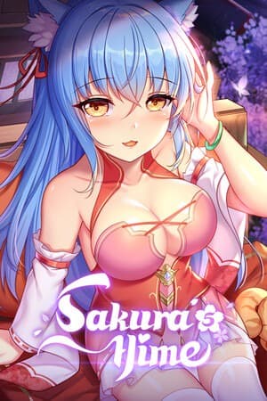 樱姬5
