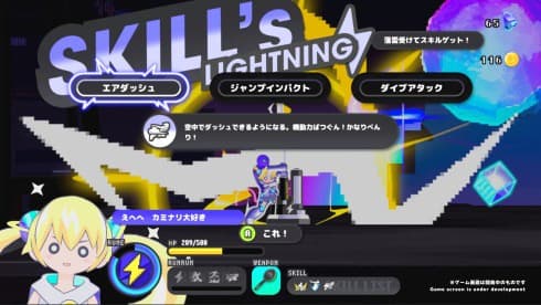 CONERU -DIMENSION GIRL- screenshot 4