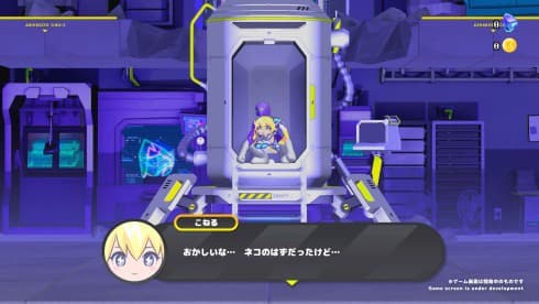 CONERU -DIMENSION GIRL- screenshot 1