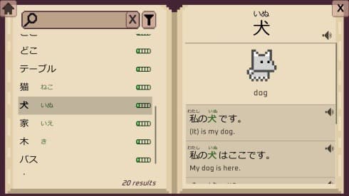 Wagotabi: A Japanese Journey screenshot 6