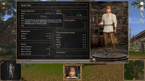 Strings of Fate XI: Magic dream screenshot 3