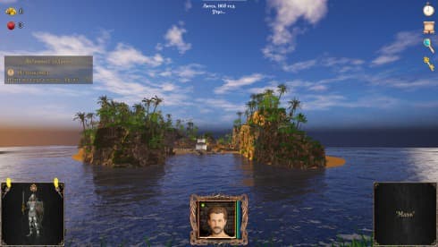 Strings of Fate XI: Magic dream screenshot 5