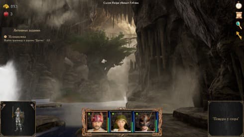 Strings of Fate XI: Magic dream screenshot 1