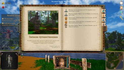 Strings of Fate XI: Magic dream screenshot 4