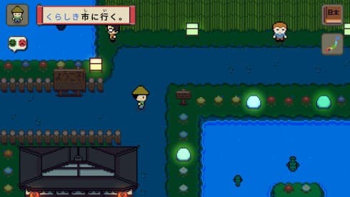 Wagotabi: A Japanese Journey screenshot 3