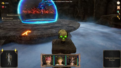 Strings of Fate XI: Magic dream screenshot 2