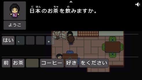 Wagotabi: A Japanese Journey screenshot 5